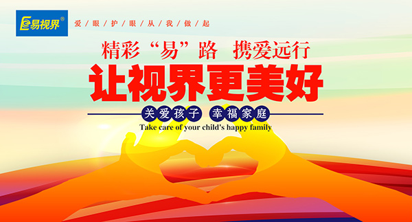 從“透支健康，儲蓄金錢(qián)”轉變?yōu)?ldquo;預支金錢(qián)，積累健康”
