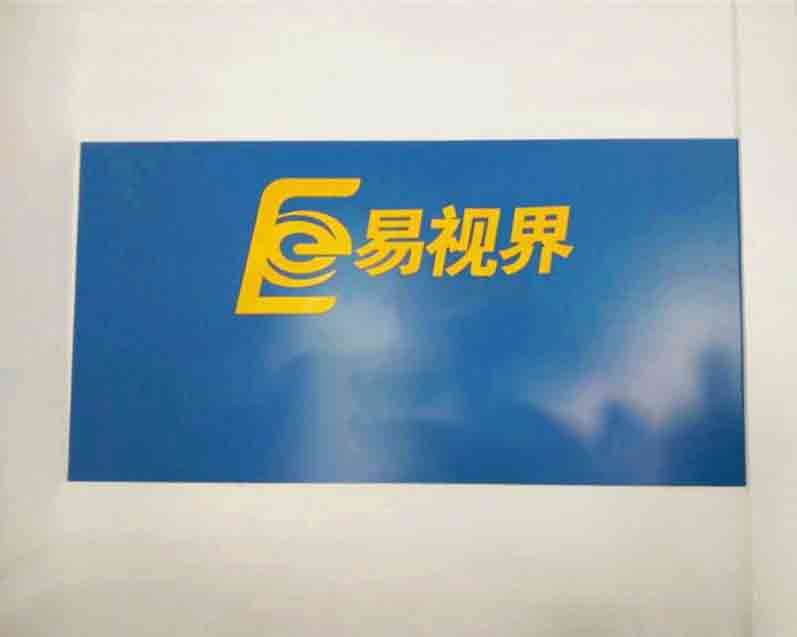 熱烈慶祝易視界濟南2店裝修即將完畢！