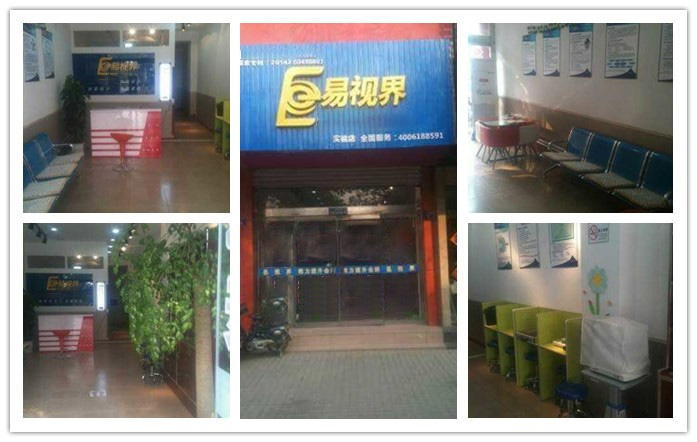 熱烈慶祝易視界平度店裝修完畢，近期開(kāi)業(yè)！