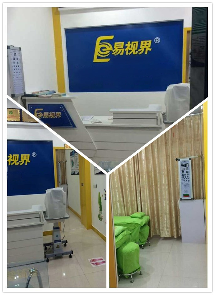 熱烈慶祝易視界長(cháng)葛店裝修完畢，即將開(kāi)業(yè)！