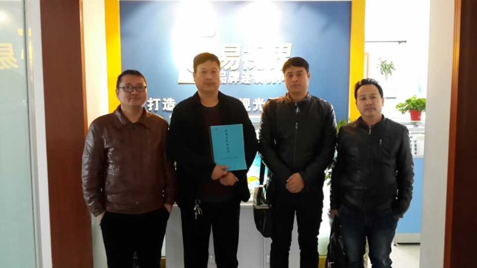 熱烈慶祝易視界鶴壁旗艦店簽約成功?。?！