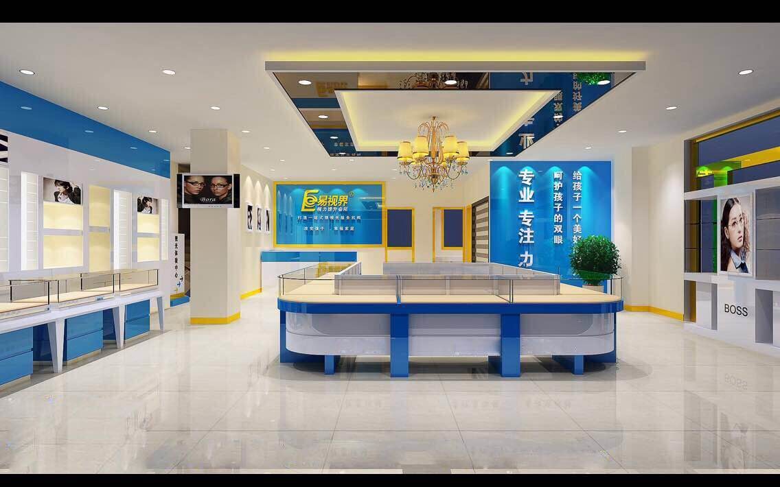 熱烈慶祝易視界綜合旗艦店裝修進(jìn)行中！