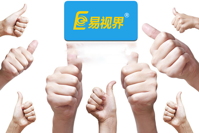 易視界效果好不好？