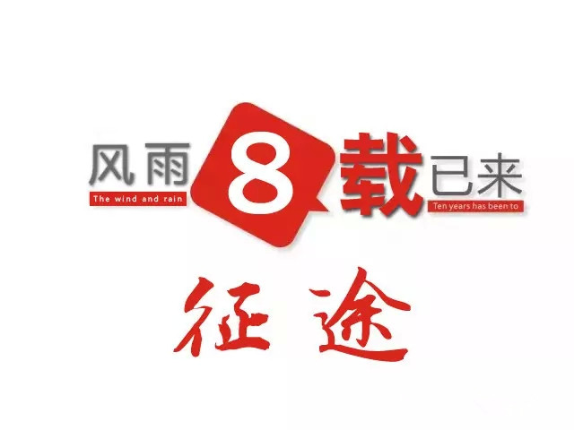 易視界2015戰略發(fā)布會(huì )