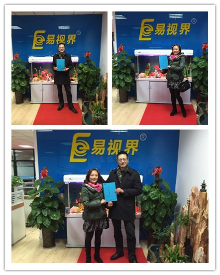熱烈慶祝易視界成都店簽約?。?！