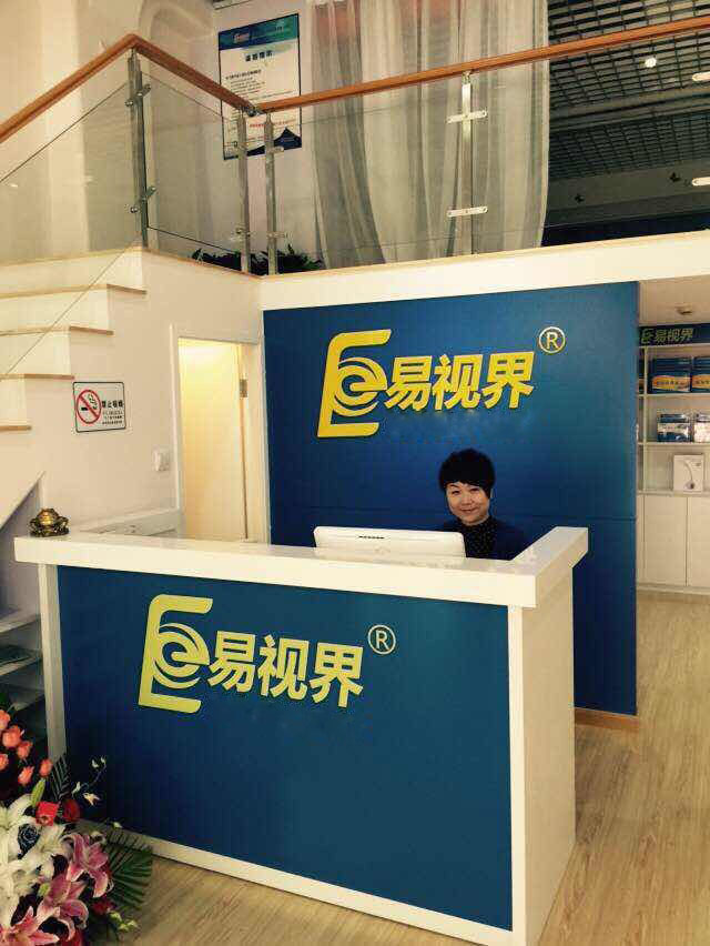 熱烈祝賀易視界上海旗艦店—浦東3店今天試營(yíng)業(yè)！