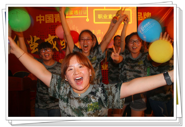 易視界伙伴們充滿(mǎn)激情