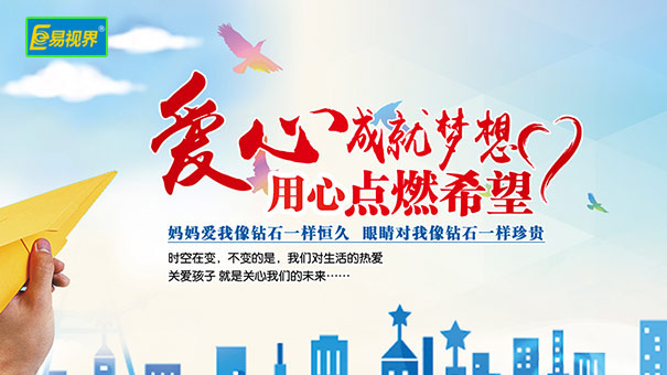 近視的危害不止“看不清”那么簡(jiǎn)單！