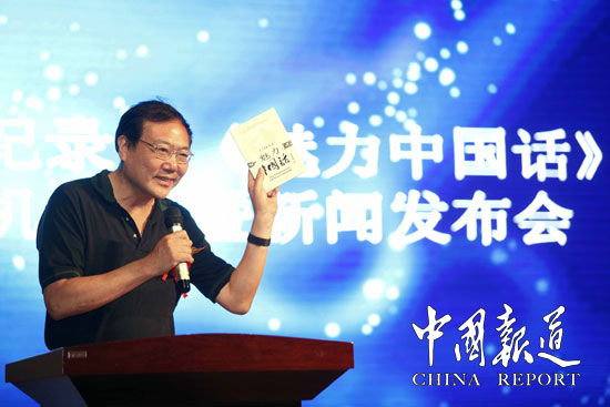 中共中央宣傳部新聞出版局局長(cháng)張凡