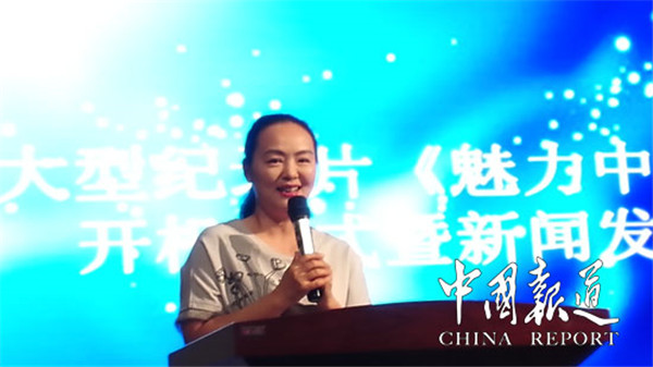 中央電視臺著(zhù)名主持人孫曉梅致辭