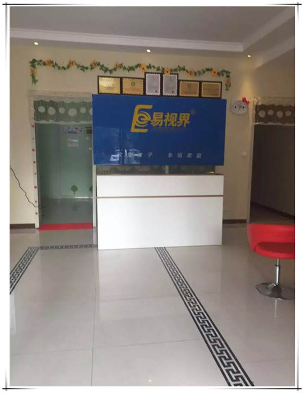 易視界濟南3店裝修完畢即將營(yíng)業(yè)