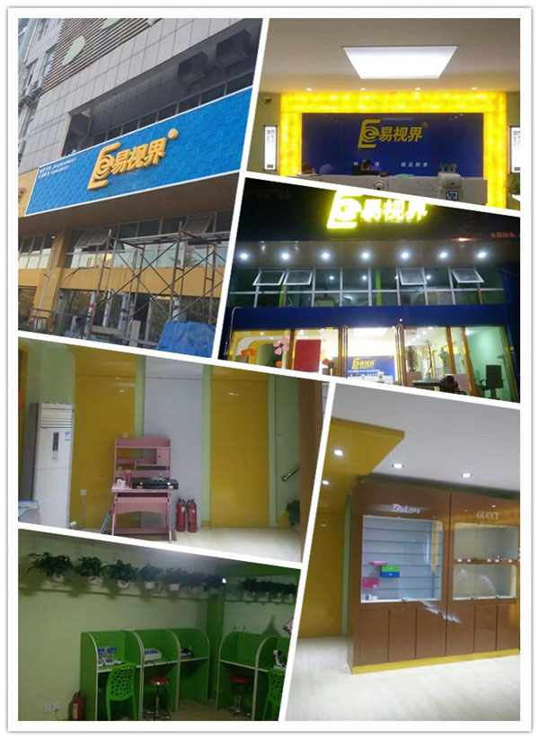 易視界實(shí)驗店裝修即將完畢