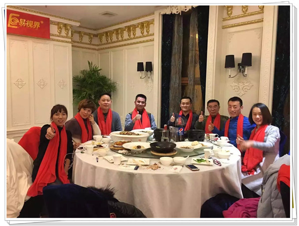 歡樂(lè )的易視界家人們