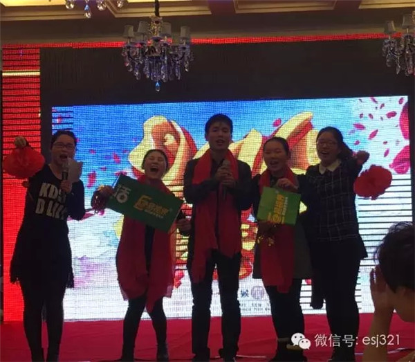 易視界2016新年晚會(huì )