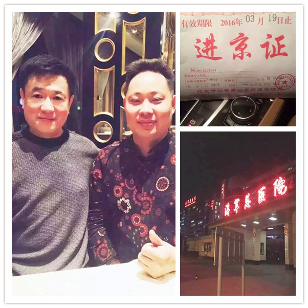 易視界攜手海軍總醫院共謀視光產(chǎn)業(yè)綜合發(fā)展大計