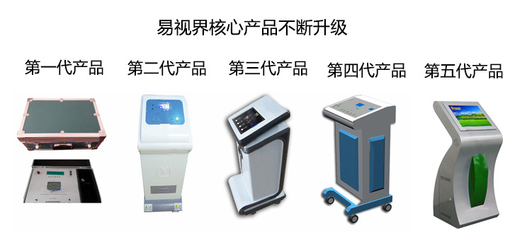 六一兒童節 光明是送給孩子最好的禮物
