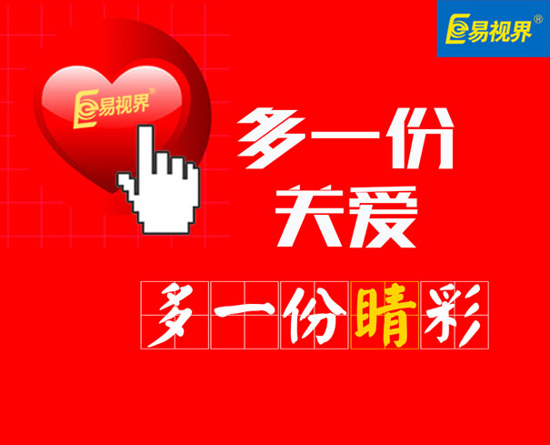五種超簡(jiǎn)便的方法養睛明目
