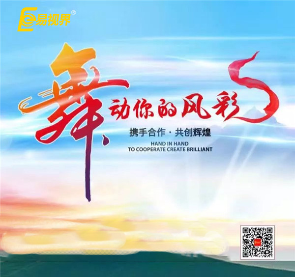 視力防護加盟哪個(gè)好？易視界讓創(chuàng  )業(yè)變得如此簡(jiǎn)單