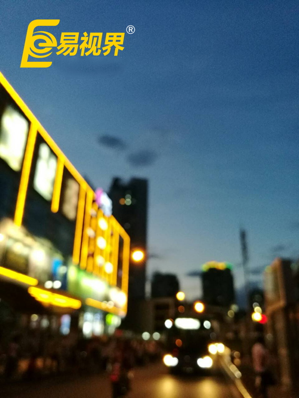你的視界還清晰嗎？