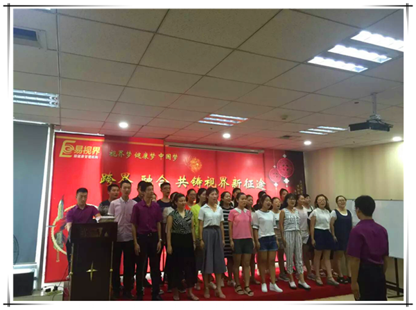 易視界九月啟動(dòng)大會(huì )，夢(mèng)想疊加尊嚴致青春