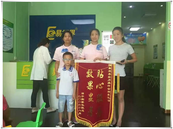 投資視力矯正加盟哪個(gè)品牌好？?jì)?yōu)選易視界