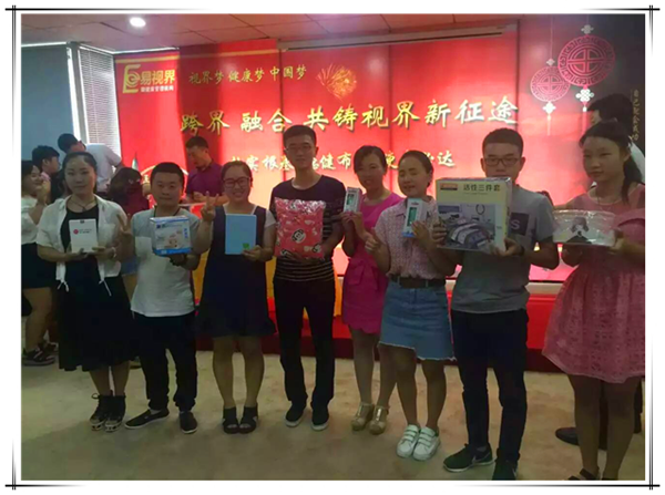 易視界九月啟動(dòng)大會(huì )，夢(mèng)想疊加尊嚴致青春
