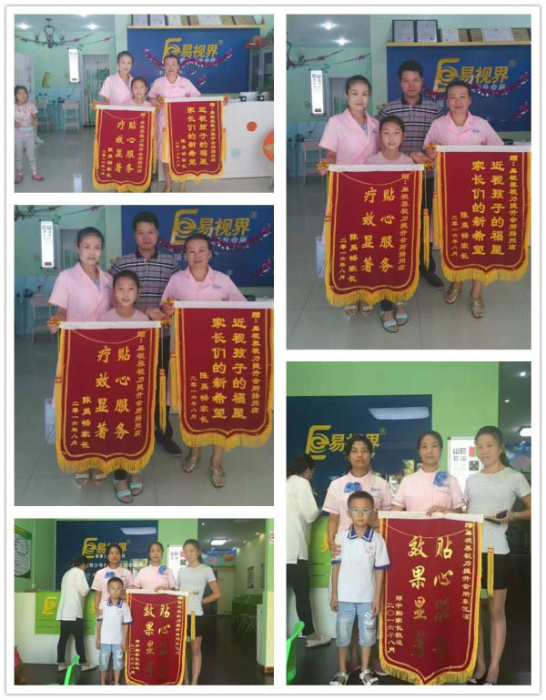 為什么易視界如此受到創(chuàng  )業(yè)者的認可