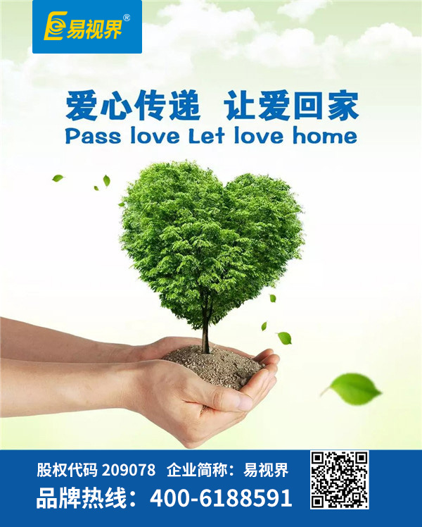 眼睛內有異物如何處理_易視界