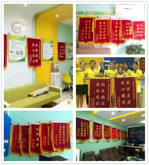 打敗你的不是近視，而是再等等