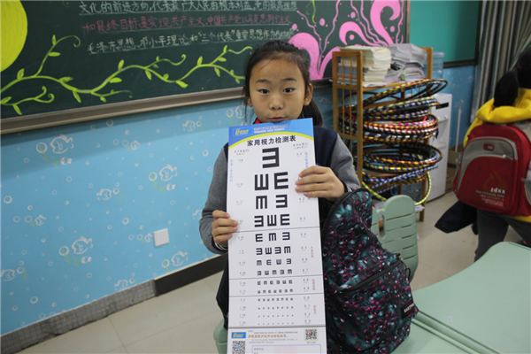 易視界眼健康機構走進(jìn)鄭東實(shí)驗小學(xué)