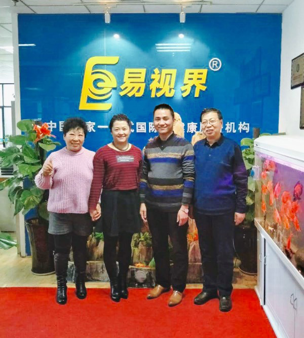 《誠信赤峰》雜志社考察專(zhuān)訪(fǎng)易視界總部