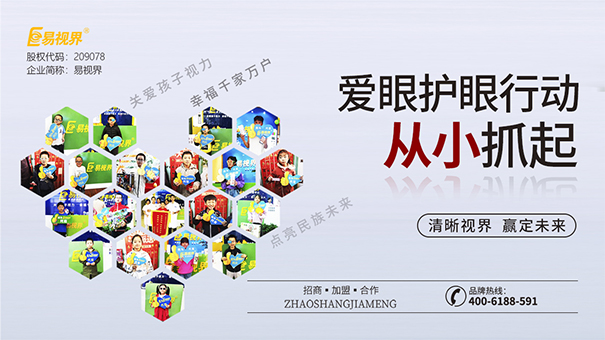 近視矯正哪家好？近視眼怎么防護