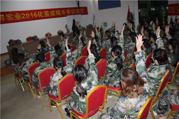 在這里，他們即將開(kāi)啟不一樣的生命旅途