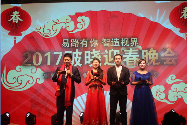 狂歡是今天的主旋律，我們的晚會(huì )正式開(kāi)始啦！