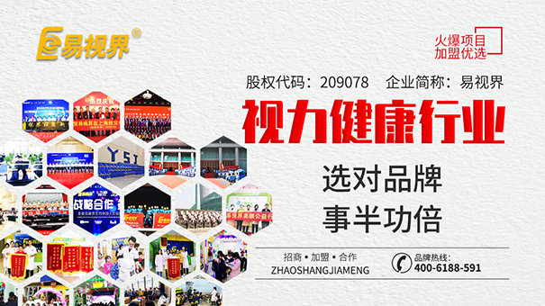 父母高度近視會(huì )遺傳給孩子嗎？