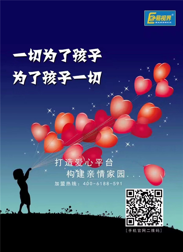 易視界為您講解緩解眼睛干澀的水果有哪些？