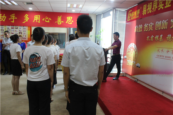 易視界激情的團隊風(fēng)采展示