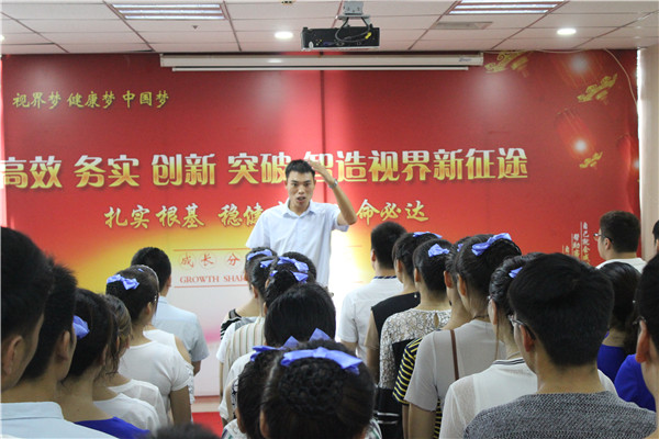 易視界激情早會(huì )即將拉開(kāi)序幕