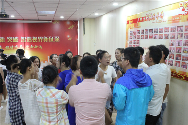蓄勢待發(fā)，永爭知名