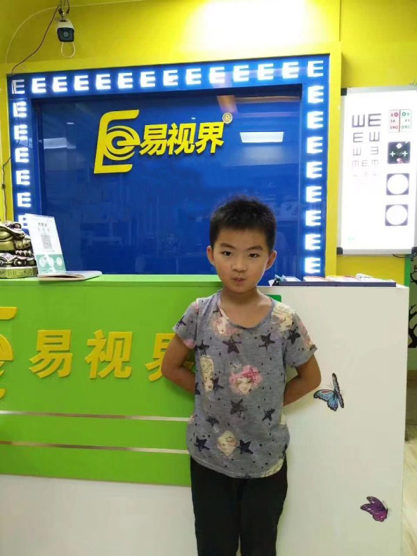 易視界互助店防護小客戶(hù)皓宇