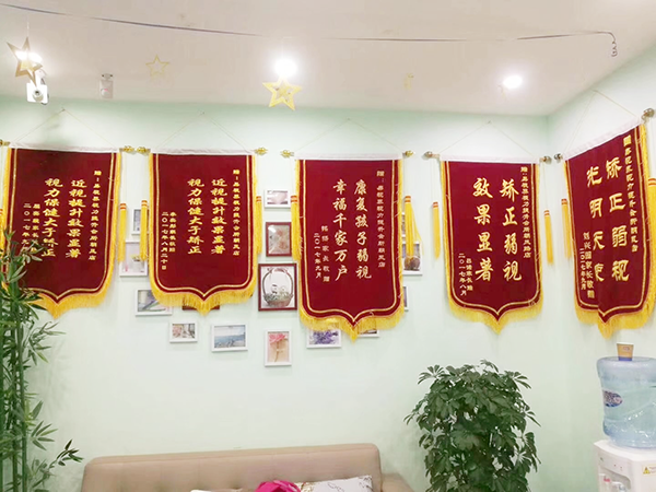 易視界朝鳳店因提升效果好月收到家長(cháng)贈送的四面感謝錦旗