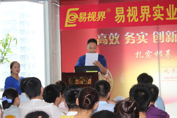 易視界創(chuàng  )始人岳總精彩演講中
