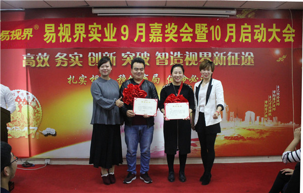 優(yōu)秀管理獎獲得者：史雅瓊、王少平