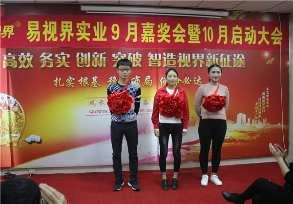 卓越營(yíng)銷(xiāo)精英獎獲得者焦凱凱、李利平、王媛媛