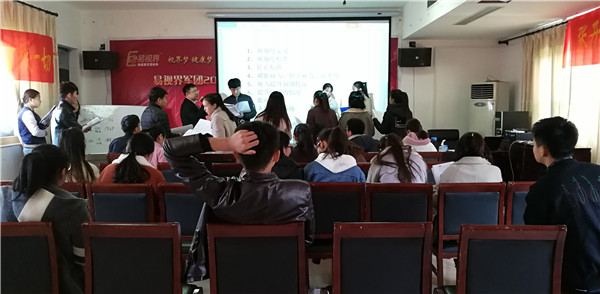 易視界伙伴們認真聽(tīng)老師講課