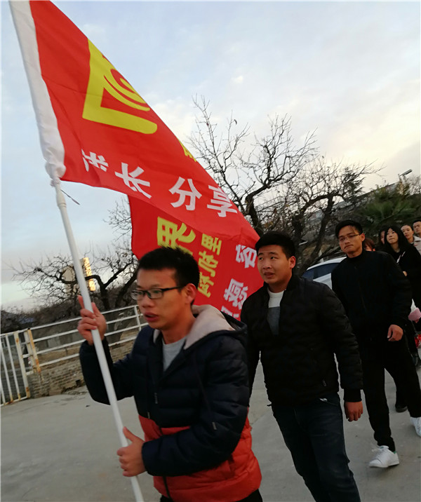 迎著(zhù)太陽(yáng)奔跑