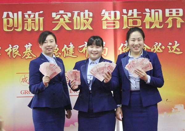 看到他們手持現金羨慕不