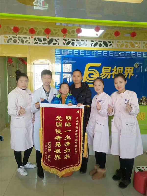 孩子提升效果好，家長(cháng)送來(lái)錦旗表示感謝