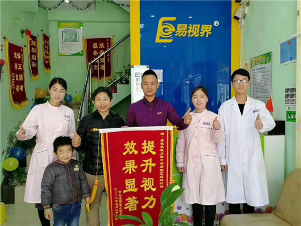 易視界提升效果怎么樣？因提升效果好家長(cháng)送來(lái)錦旗表示感謝