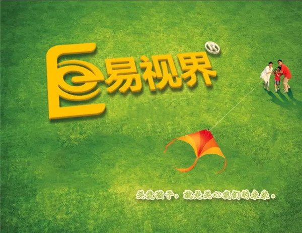 視力矯正哪家更專(zhuān)業(yè)？?jì)?yōu)選易視界